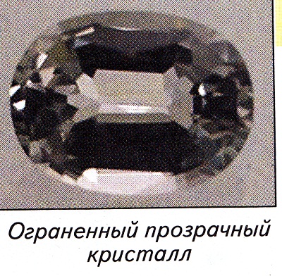 evklaz